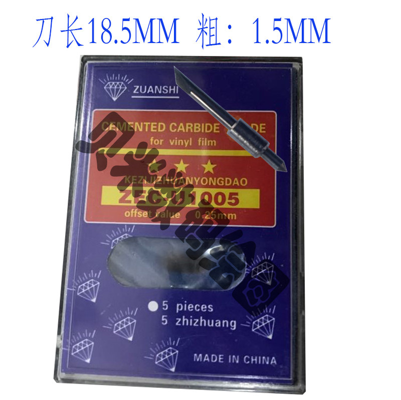 Комплектующие для плоттеров 刻绘机刀片 a-starcut数码模板机刀头 星翼数码切纸机切刀片