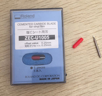 Roland cutting plotter cutter Blades Roland cutting plotter cutting head imported material