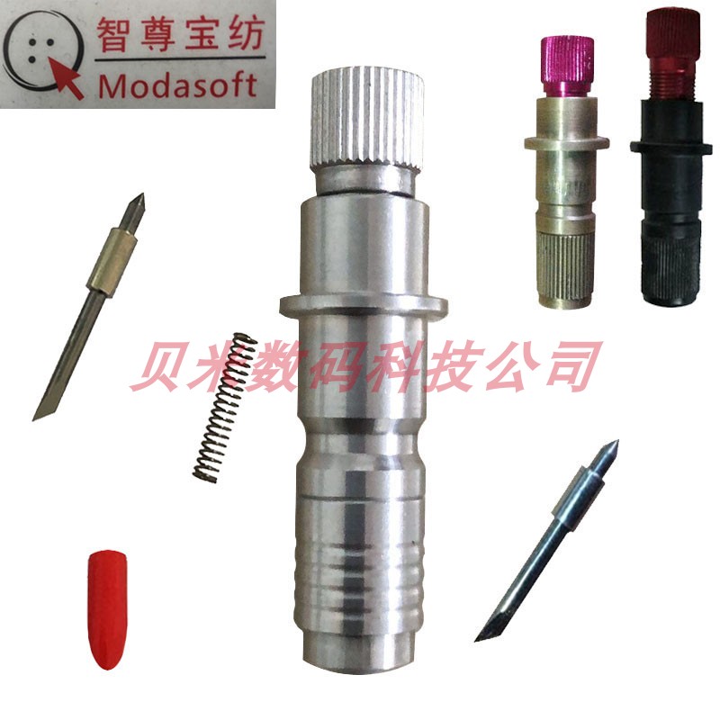 Zhi Zun Bao-Spun Clothing CAD Plotter cutting blade to Zumbo spinning flat cutting machine tool head sheet