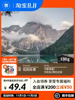 M2M Colombia low-cause processing low-cause coffee fresh roasted boutique hand-brewed coffee beans 100g load