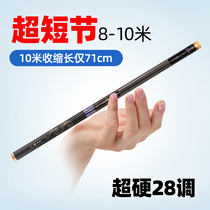 Fengrii fishing rod hand pole ultra-light super-hard 28 adjustment 8 9 10 meters short Festival stream traditional fishing rod nestling Rod