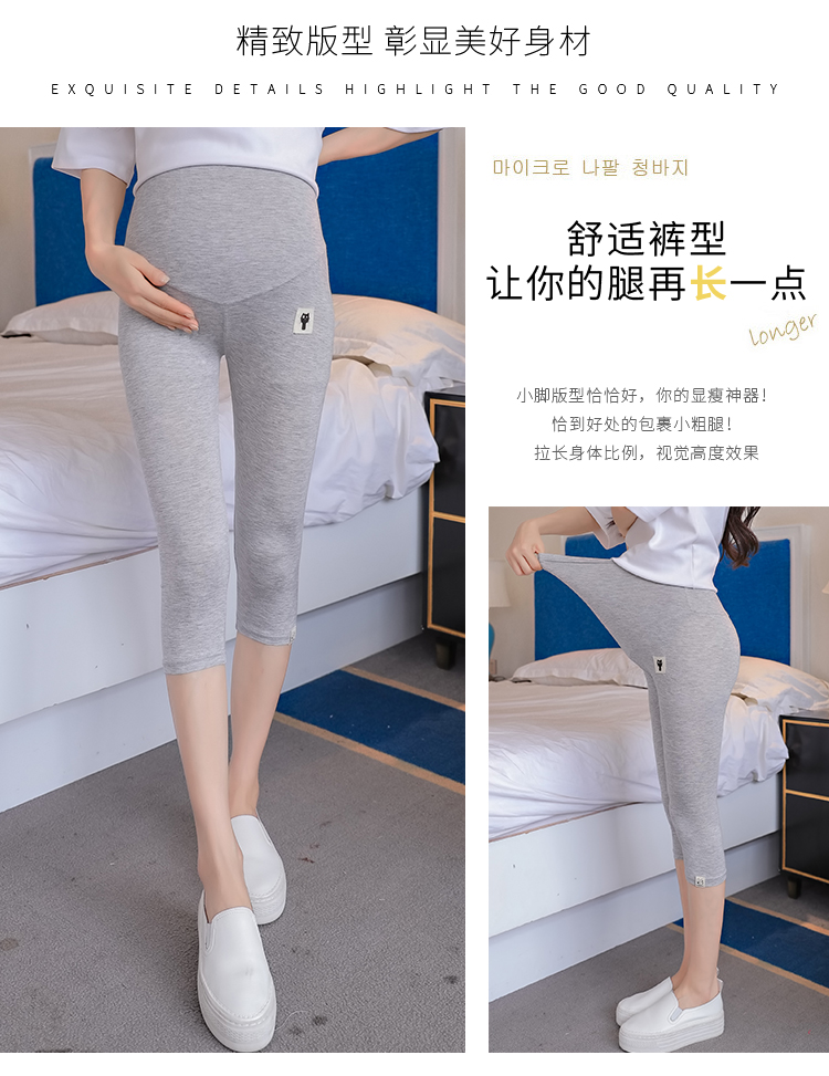 Kích thước lớn phụ nữ mang thai cắt quần mùa hè phần mỏng mặc cotton phụ nữ mang thai quần 7 điểm quần dạ dày lift phụ nữ mang thai đáy quần