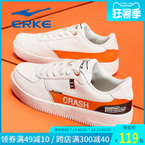 Hongxing Erke board shoes mens shoes 2021 new breathable skateboard tide shoes summer sports shoes mens casual white shoes