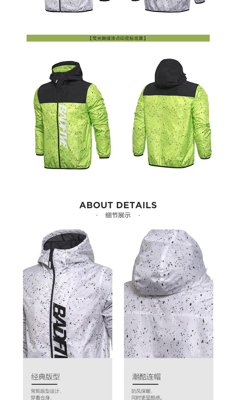 Áo gió Li Ning nam mới BAD FIVE thời trang bóng rổ áo khoác dài tay chống gió mùa xuân và đồ thể thao mùa thu mỏng - Áo gió thể thao áo gió nữ đẹp