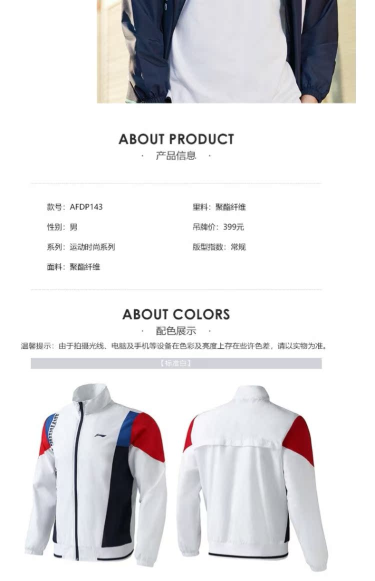 Áo gió nam Li Ning 2019 mới mùa xuân diện đồ thể thao nam thời trang áo cardigan dài tay - Áo gió thể thao áo khoác gió adidas