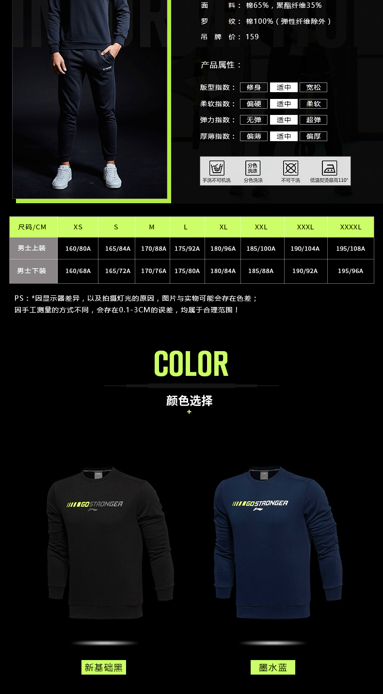 Li Ning Wei quần áo nam 2018 mới thu đông dài tay áo thun nam áo khoác thể thao áo thun cổ tròn áo phông nam dài tay