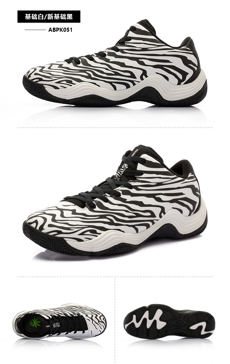 Giày bóng rổ Li Ning đột kích 3 mùa thu và mùa đông Giày nam móng vuốt chiến đấu với 2 thế hệ giày cao cấp Cách của Wade để hiểu tốc độ của âm thanh 3 giày the thao nam