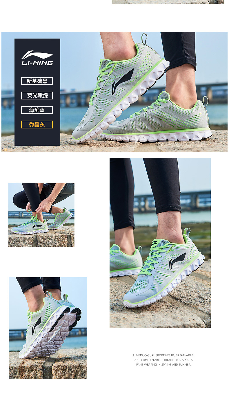 Giày chạy bộ Lining / Li Ning giày nam 2019 mới thể thao chính hãng giày mùa thu lưới thoáng khí - Giày chạy bộ các hãng giày sneaker nổi tiếng