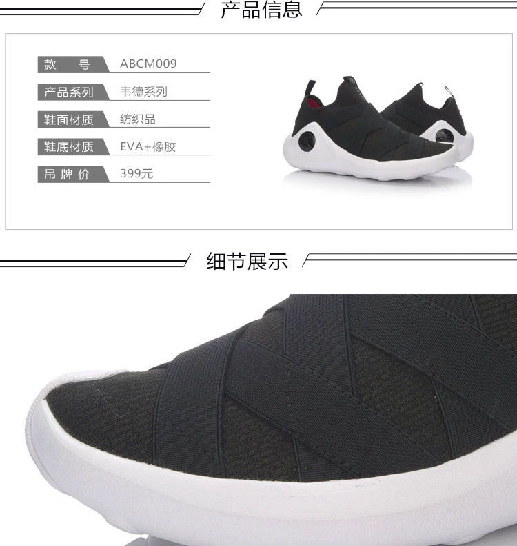 Trung Quốc Li Ning Khai sáng 2 Chiến binh da đen Wade Road Văn hóa Giày Sneakers Đường phố giản dị Trợ giúp Giày bóng rổ Nam