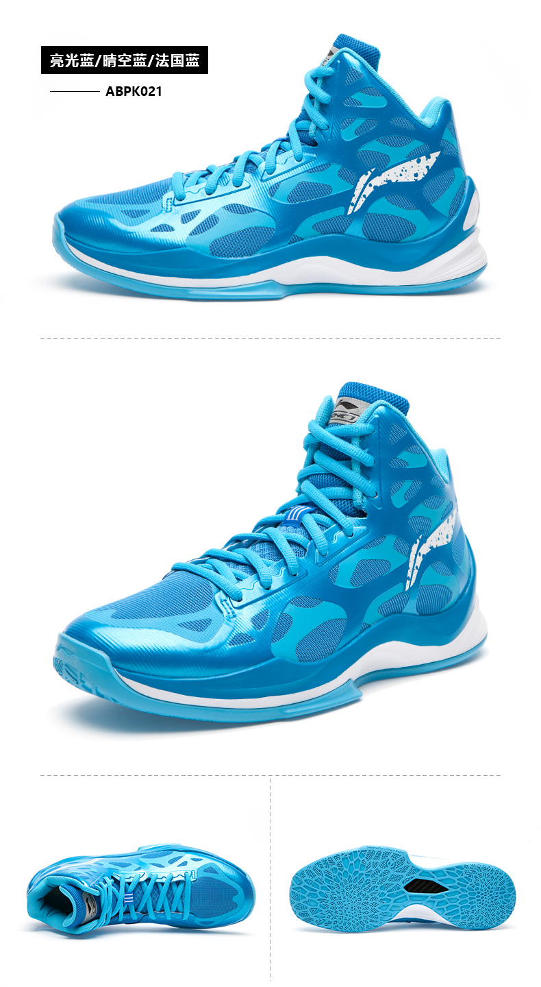 Giày bóng rổ Li Ning đột kích 3 mùa thu và mùa đông Giày nam móng vuốt chiến đấu với 2 thế hệ giày cao cấp Cách của Wade để hiểu tốc độ của âm thanh 3 giày the thao nam