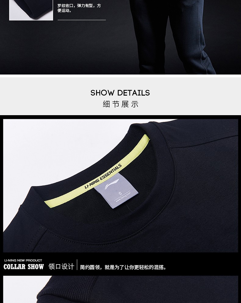 Li Ning Wei quần áo nam dài tay áo thun 2018 thu đông 2018 mới ribbing kín cổ tròn áo thể thao giản dị áo hoodie h&m