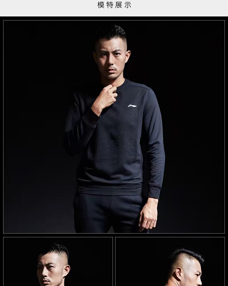 Li Ning Wei quần áo nam dài tay áo thun 2018 thu đông 2018 mới ribbing kín cổ tròn áo thể thao giản dị áo hoodie h&m