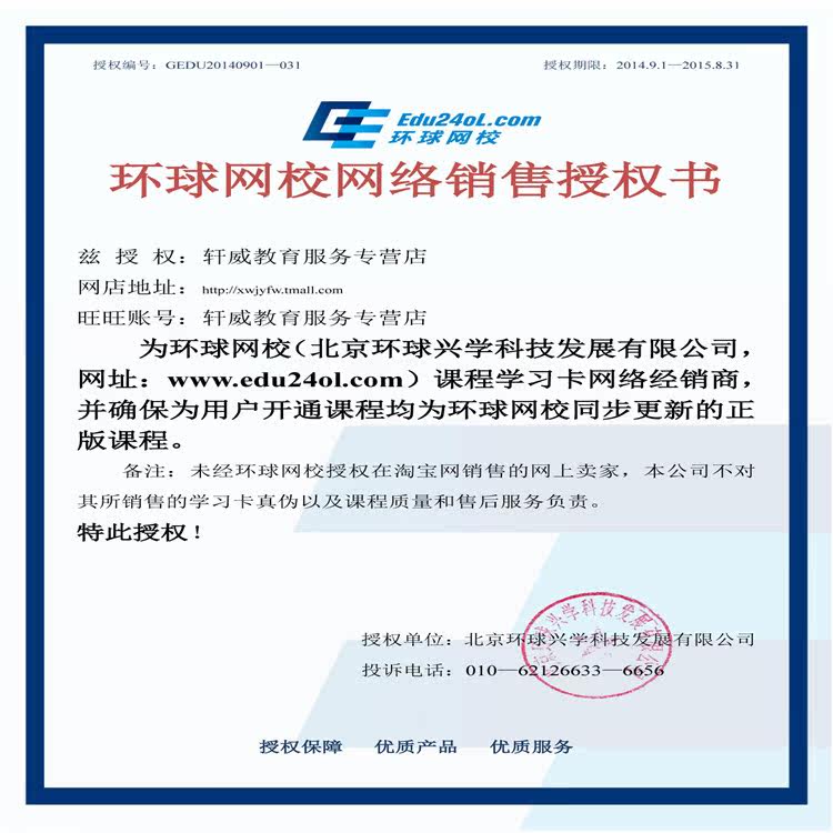 财政收入_工商税收 财政收入