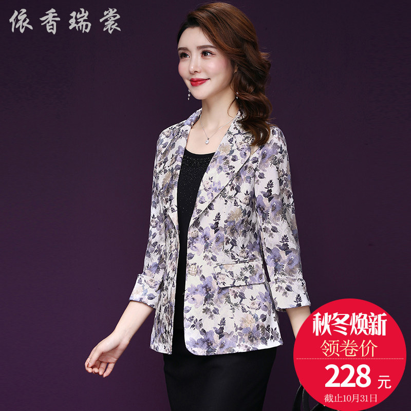Veste pour femme      en Polyester - Ref 3221179 Image 1