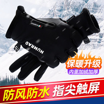 Motorcycle Gloves Autumn Winter Warm Plus Suede Electric Motorcycle Riding Gloves Touch Screen Waterproof Windproof Gloves for men and women