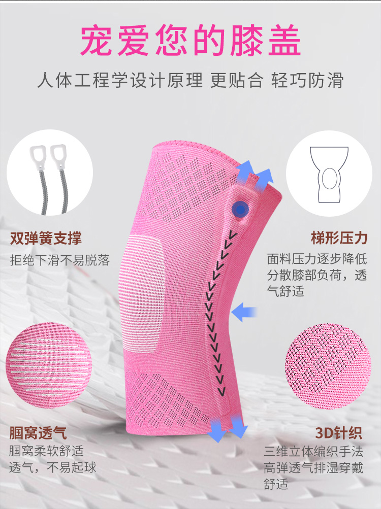 Chuyên nghiệp chấn thương đầu gối miếng đệm đầu gối phụ nữ thể dục thể thao chạy bóng rổ cầu lông xà cạp ấm thiết bị bảo vệ - Dụng cụ thể thao bó gối aolike