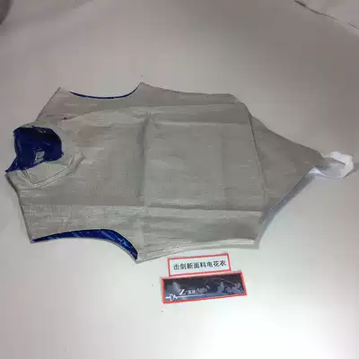 Medal foil metal clothing Adult children's fencing clothing fencing suit can participate in national competitions fencing equipment