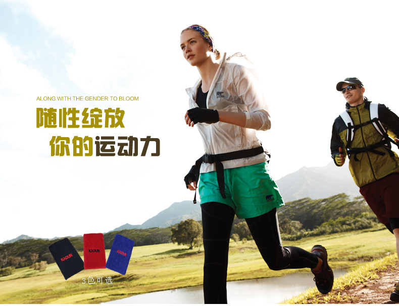 Protection sport - Ref 583302 Image 6