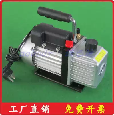Mechanical pump Laboratory tube furnace vacuum pump direct-coupled rotary vane vacuum pump 1 5C