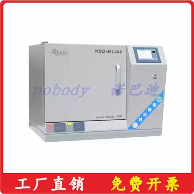 Box furnace muffle furnace high temperature 1200 degrees 20IT laboratory muffle furnace 12L experimental electric furnace factory direct supply