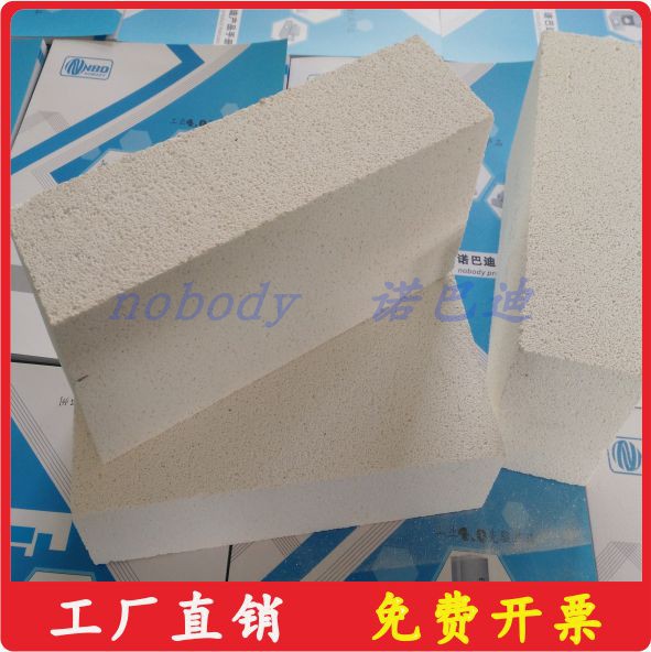 Alumina polylight insulation block Mullite insulation block Lightweight brick Alumina refractory brick high temperature brick