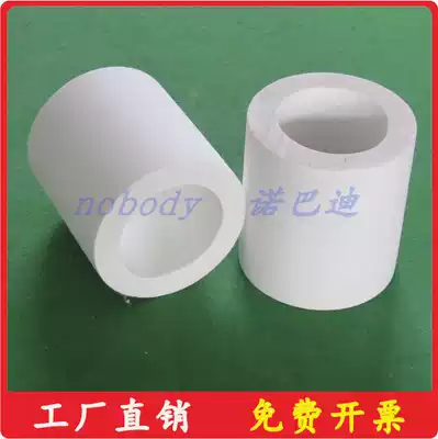 Nobadi factory direct supply of corundum pipe special insulation cup sleeve diameter sheath insulation sheath anti-explosion