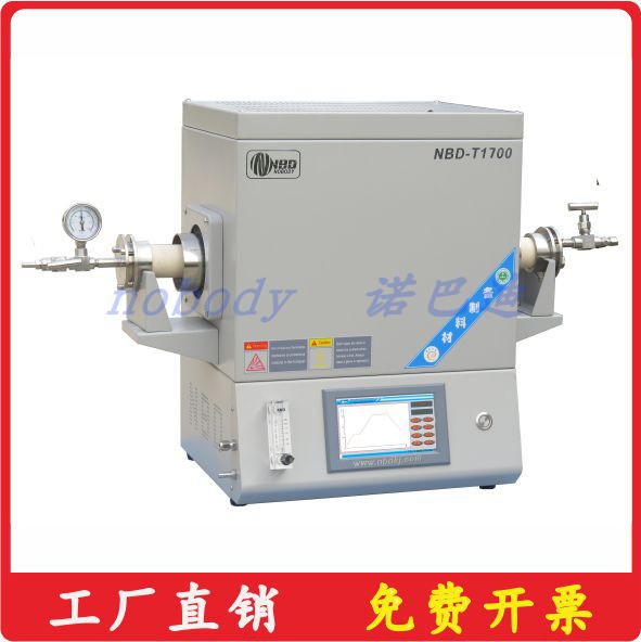 Nobadi manufacturer Direct 1700-degree intelligent high-temperature tubular furnace experimental electric furnace vacuum atmosphere furnace