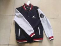 The US-Lidon Hong En English Fall Working to Serve Kindergarten