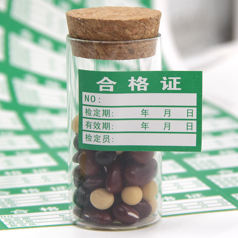 Measuring label conformity certificate inspection label adhesive sticker trademark sticker 4 * 2 5cm to ship on the same day