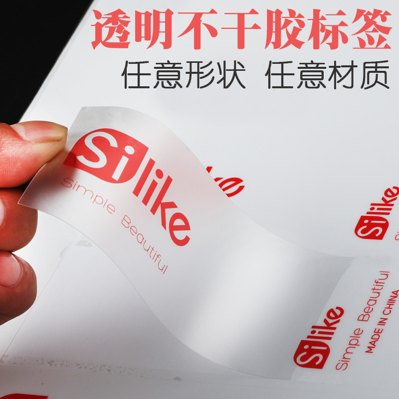 Adhesive two-dimensional code sticker custom logo advertising trademark label printing transparent milk tea fruit sticker