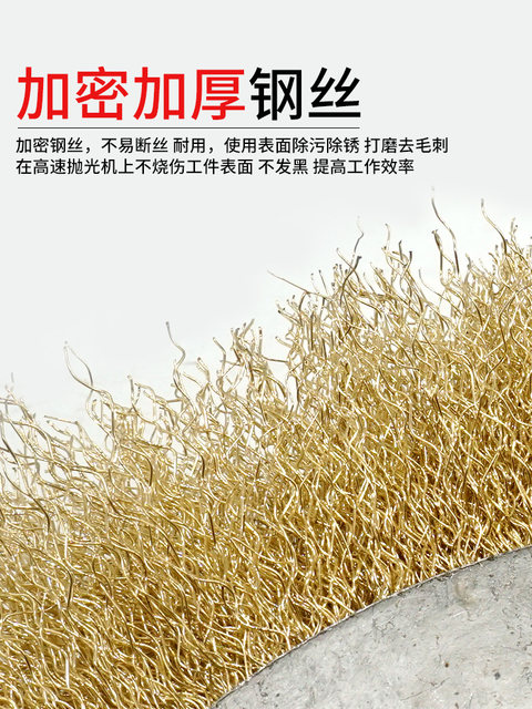 钢丝轮平型100 125 150 200平行钢丝刷打磨轮金属不锈钢除锈抛光