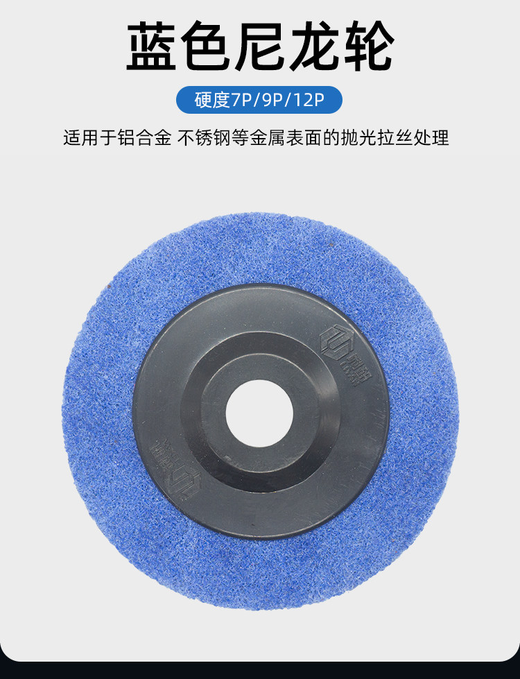 товар из китая 纤维轮100*16尼龙轮抛光轮 打磨片角磨片 不锈钢抛光拉丝 OTHER