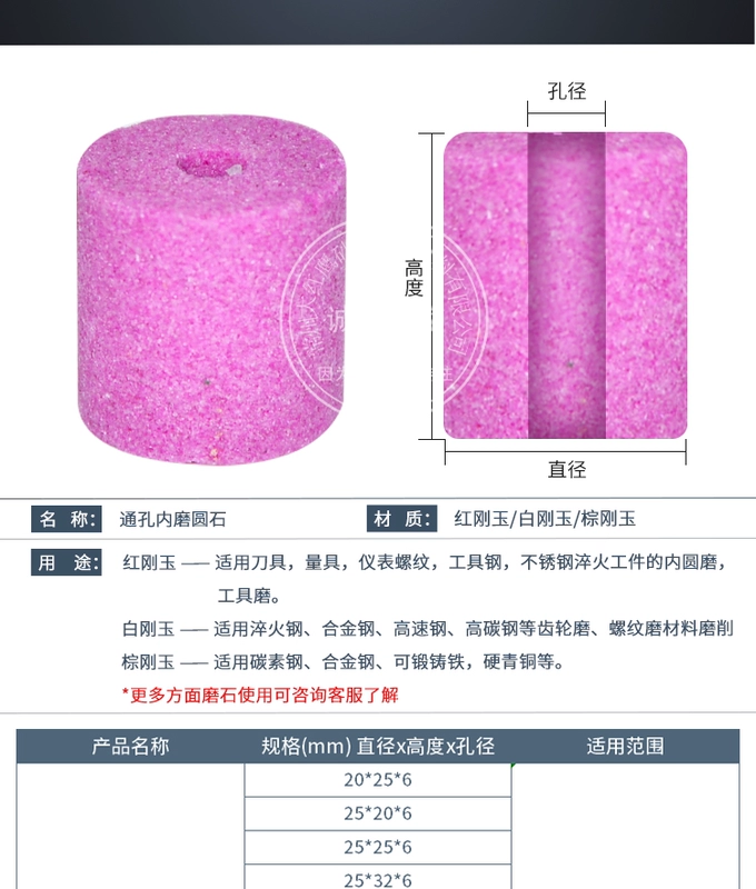 Cát loại một PA PA chrome corundum corundum trắng corundum màu nâu bánh mài bên trong xuyên qua lỗ đá mài bánh mài đầu mài bánh mài nhỏ non bao ho