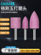 3/6MM handle lengthened wear-resistant long handle flint grinding head, metal grinding wheel grinding head bullet-shaped column