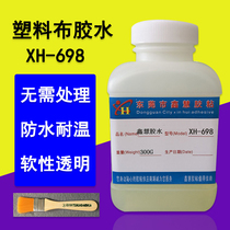 Special glue for nylon greenhouses plastic sheets special glue for repair greenhouses film canopy tarpaulin glue