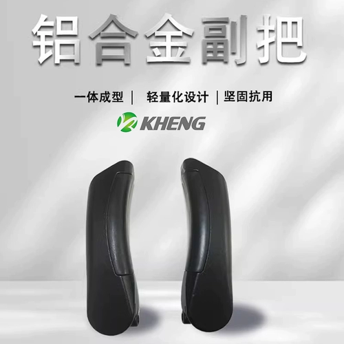 Kaiheng езда на горном велосипеде с тисками для велосипеда, вспомогательная ручка из алюминиевого сплава, Challenger Duke Warrior, велосипедные принадлежности