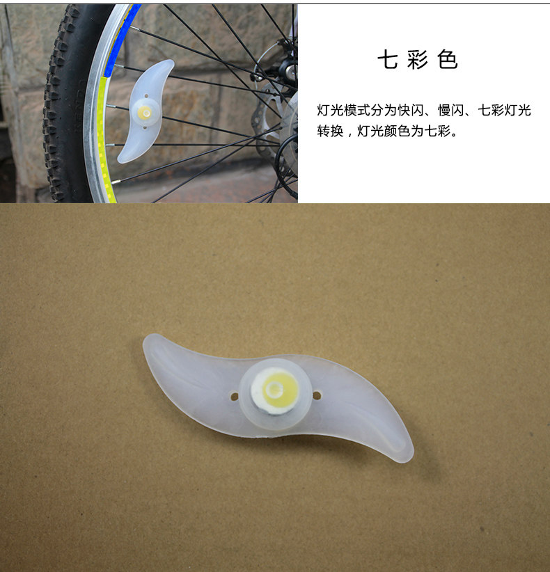 Eclairage pour vélo KHENG - Hot Wheels Lumières - Ref 2398441 Image 11