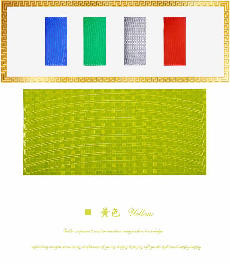 Sticker pour vélos KHENG - Ref 2286427 Image 11