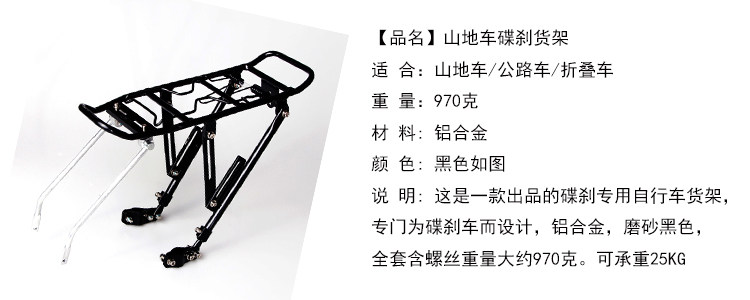 Porte-bagages pour vélo KHENG - Ref 2414345 Image 3