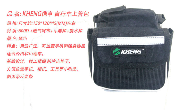 Sacoche pour vélo KHENG - Ref 2225383 Image 8