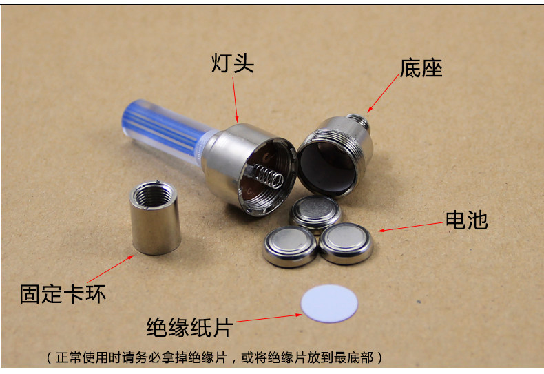 Eclairage pour vélo KHENG - feux de Valve - Ref 2404057 Image 18