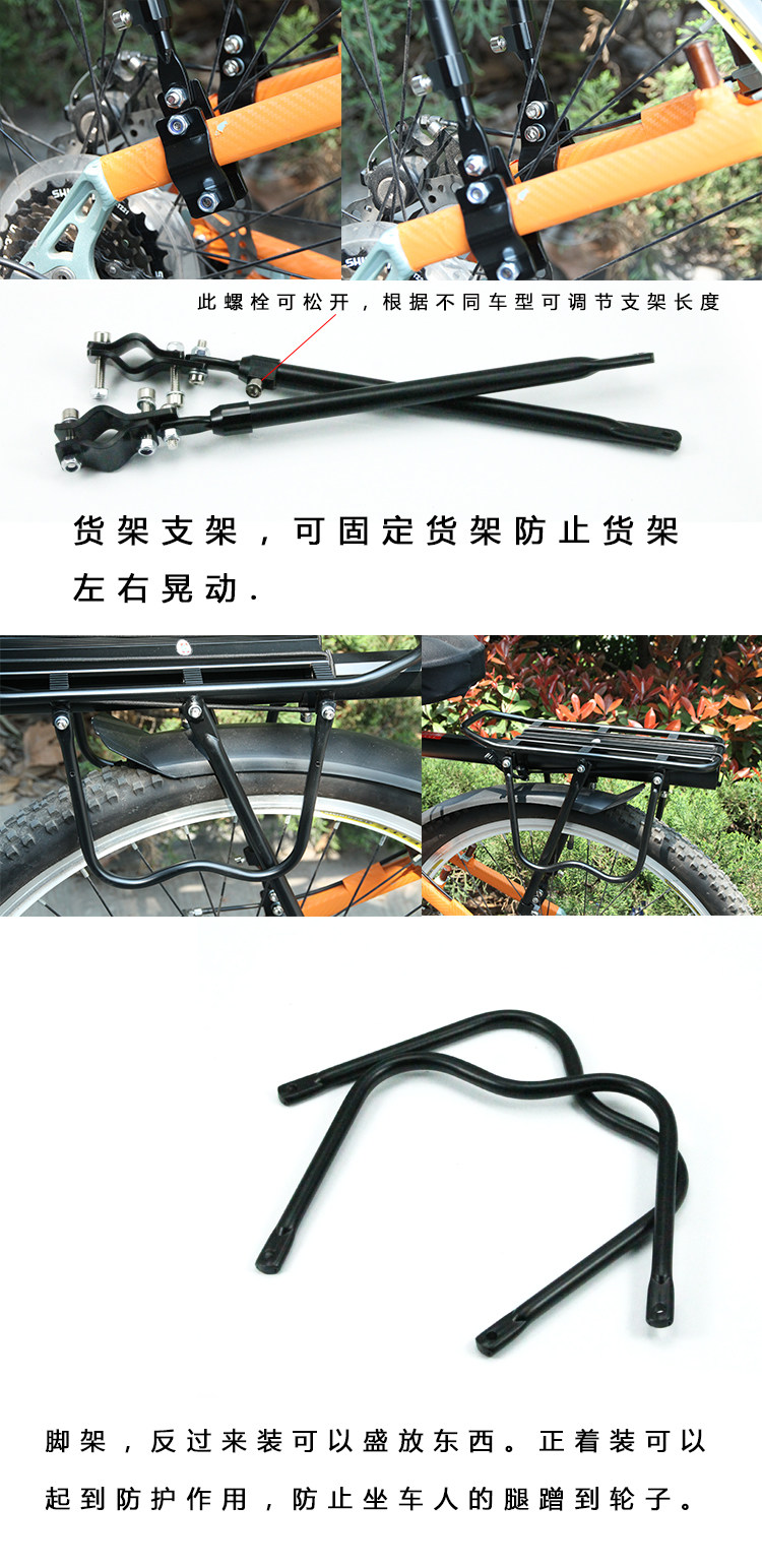 Porte-bagages pour vélo KHENG - Ref 2411051 Image 9