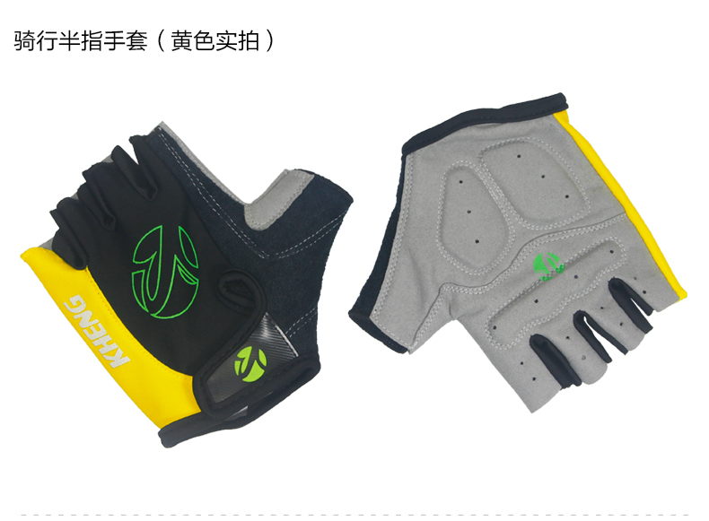 Gants pour vélo mixte KHENG - Ref 2243146 Image 10