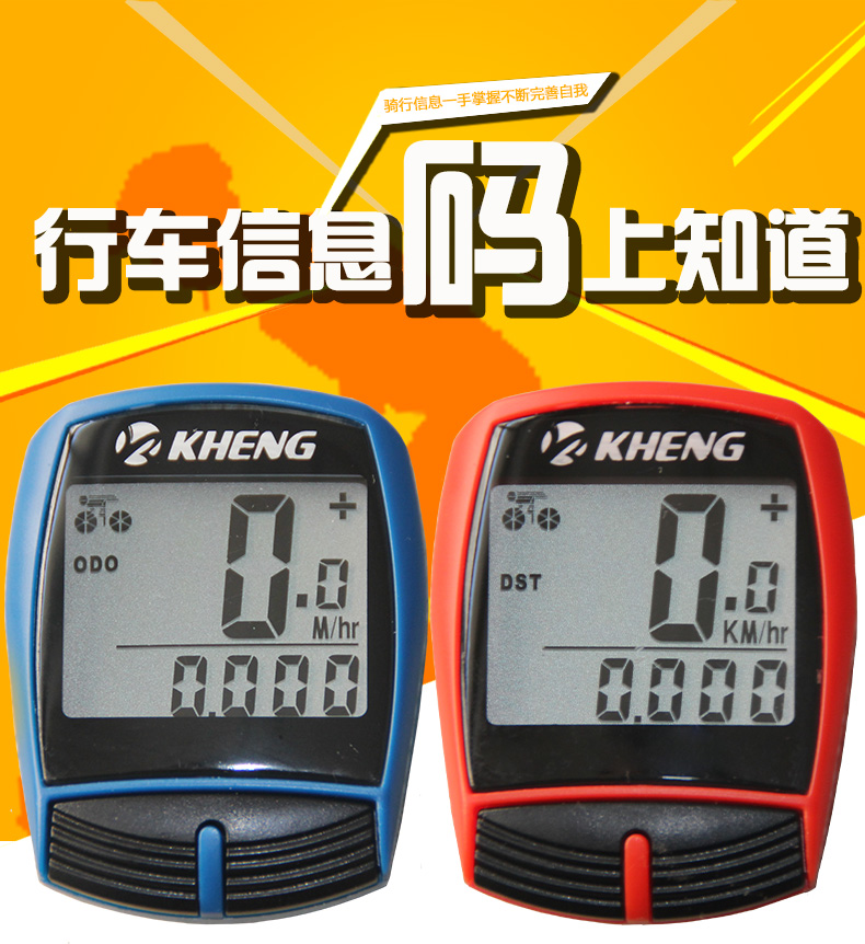 Tableau de bord vélo KHENG - Ref 2422105 Image 20