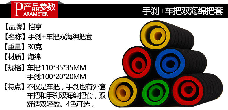 Poignées de vélo KHENG - Ref 2338843 Image 30