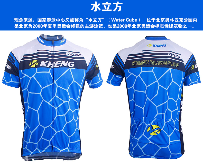 Tenue de cyclisme mixte KHENG - Ref 2212932 Image 23