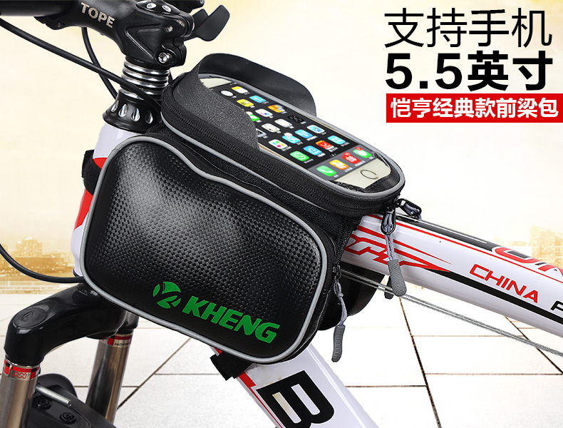 Sacoche pour vélo mixte KHENG - Ref 2218605 Image 7