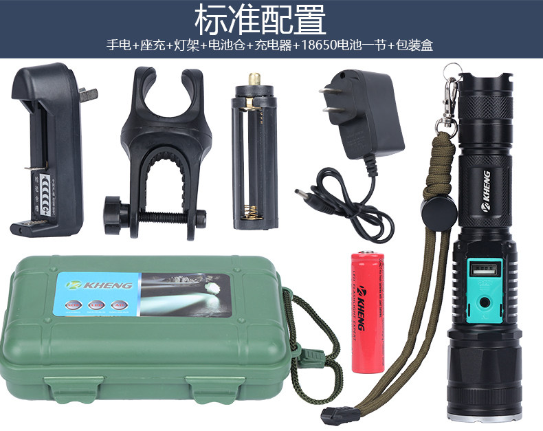 Lumière vélo KHENG - Ref 2399751 Image 12