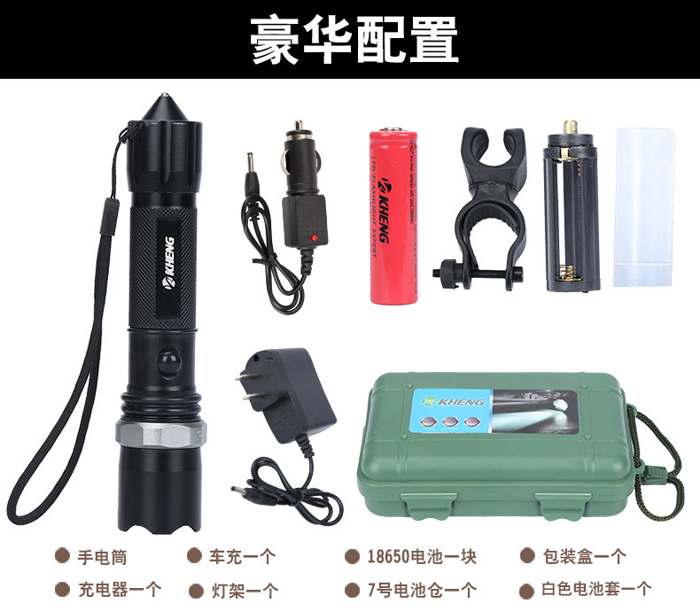 Lumière vélo KHENG - Ref 2399751 Image 50