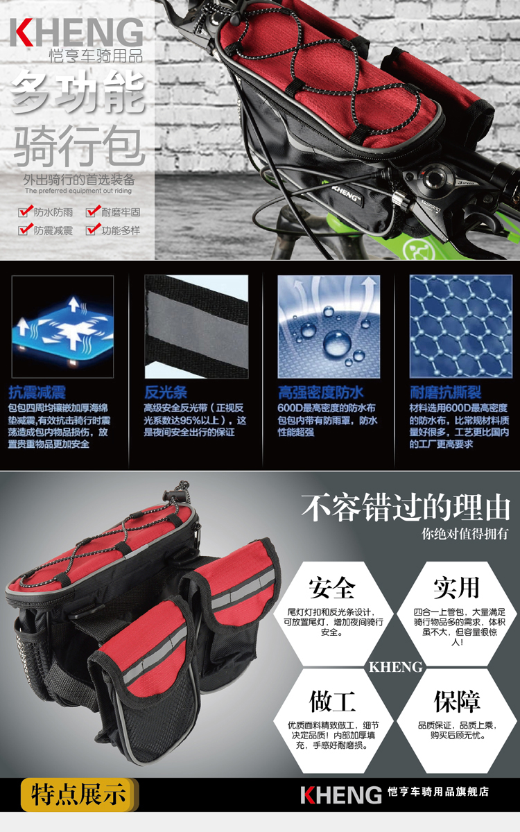 Sacoche pour vélo mixte KHENG - Ref 2216331 Image 7